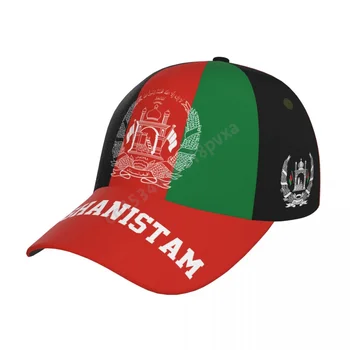 Unisex Afganistano Vėliava Suaugusiųjų Beisbolo kepuraitę Tėvynės Skrybėlė Beisbolo, Futbolo Gerbėjai Vyrai Moterys