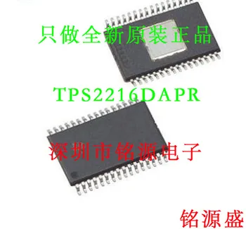 Nemokamas Pristatymas TPS2216DAPR TPS2216DAP TPS2216 SSOP32