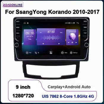 ROADONLINE Už SsangYong Korando 2010-2017 Android 10.0 Octa Core 6+128G Automobilio Multimedijos Grotuvas, Stereo Radijas