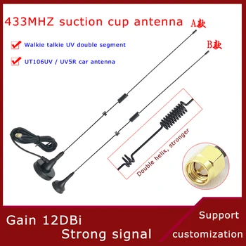 433M mini gyvis antenos stiprinimo 12DBi 3m kabelis, sma male Walkie talkie UV dvigubai segmento Double helix Stiprus signalas Dual dažnis
