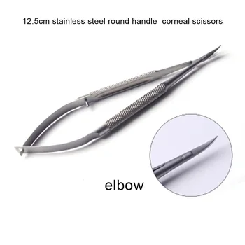 12,5 cm nerūdijančio plieno apvali rankena alkūnė ragenos žirklės Micro žirklės su apvalios rankenos