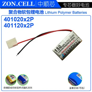 NVS core 150mAh 401020*2), 3,7 V ličio polimero baterija 801020 Bluetooth 