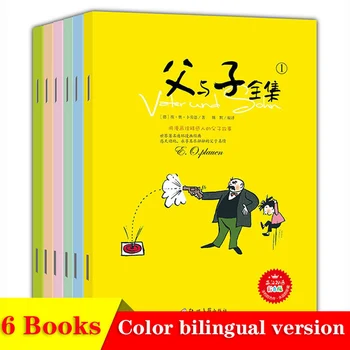 6 Knygas Vaikams, anglų-Kinų Dvikalbiai Spalva Komiksų Knyga, Tėvo ir Sūnaus Vaikų Ugdymo anglų kalbos Istorija Paveikslėlių Knygą