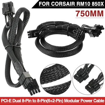 1 Vnt) PCI-E Modulinė Kabelių 75 cm Dual 8-Pin ir 8-Pin(6+2-Pin), Modulinė Elektros Laidas Corsair RM10 850X Pakeisti Laidą Priedai