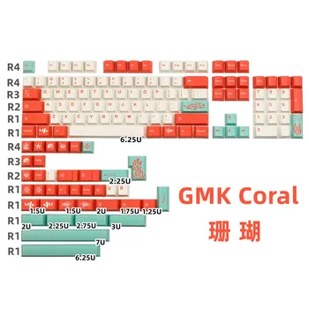 GMK Koralų Keycaps, 140 Klavišus PBT Keycaps Vyšnių Profilis DAŽŲ-SUB Asmeninį GMK Keycaps Už Mechaninė Klaviatūra