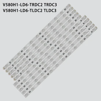 LED apšvietimo juostelės V580H1-LD6-TLDC2 V580H1-LD6-TRDC2 už V580H1-LD6-TLDC3 V580H1-LD6-TRDC3 Philips 58PFL4609 F758PFL4909