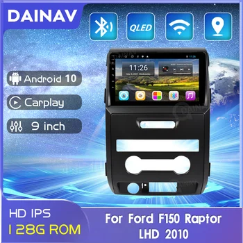 9 colių Android 10.0 Automobilio Radijo Grotuvas Už Ford F150 Raptor 2010 LHD Aukštos DSP Automobilio multimedia player Auto Carplay GPS Navigacijos