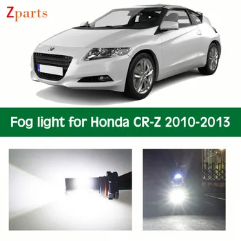 1 Pora Automobilio LED Rūko Žibintas Honda CRZ 2010 m. 2011 m. 2012 m. 2013 m Foglamp Lemputė Baltos Dienos Žibintus 12V 6000K Priedai